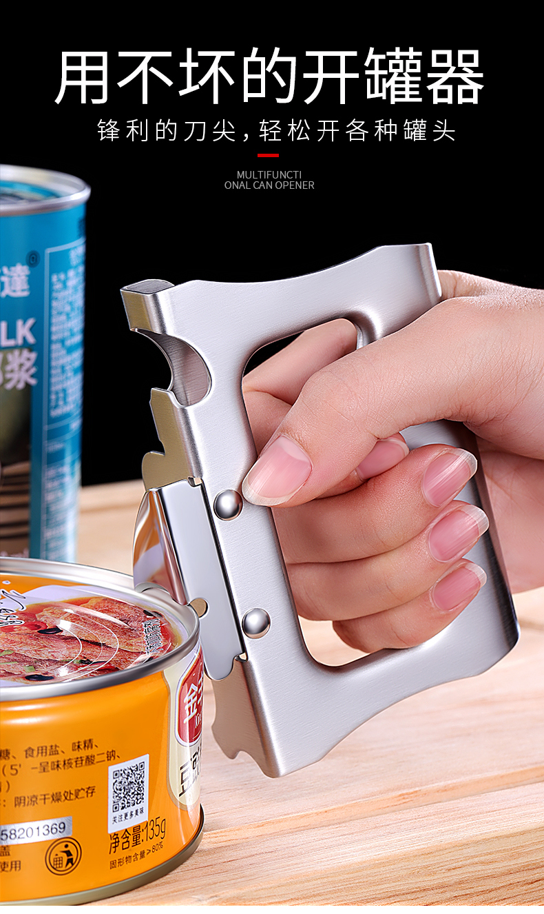 Stainless steel bottle opener Divine Opener Cans Can Opener Open Lid Open Lid Cap-Taobao
