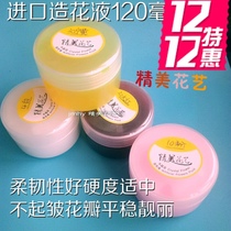 120ML medium flower making liquid cross flower big red crystal flower material silk mesh Flower hairpin flower transparent jar