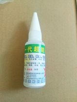 Glue fixed crystal flower petals fixed elastic thread without opening glue fine good use knot solid 36 grams