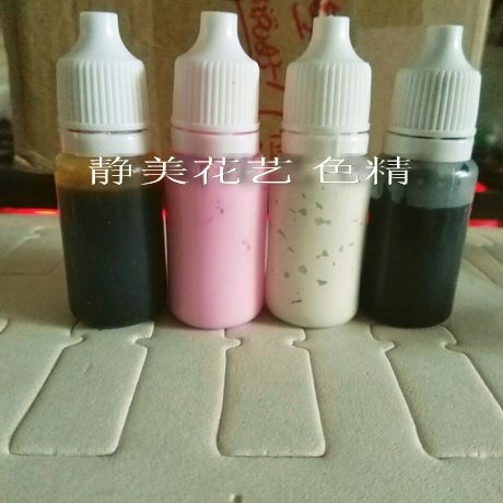 Crystal flower material special flower liquid color (color essence) 15 colors 5 yuan per bottle