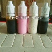 Crystal flower material special flower making liquid color (color fine) 15 colors per bottle 5 yuan