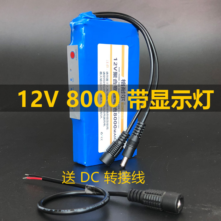 12 V gói pin lithium polymer phiên bản nâng cấp với đèn báo nguồn ánh sáng ngoài trời ánh sáng và thuận tiện và có thể sạc lại đèn led cầm tay