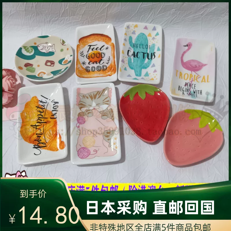 Japanese cute round rectangular strawberry, (Physicals), kitten, flamingo