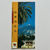 Canary Islands Travel Guide Map La Palma Tenerife Food and Accommodation