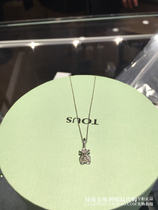 TOUS peach small Bear Classic Inlaid Diamond 18K Platinum Necklace 513124020 Spain