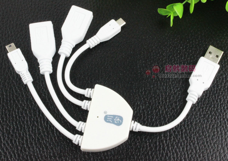 Concentrateur USB - Ref 366518 Image 17