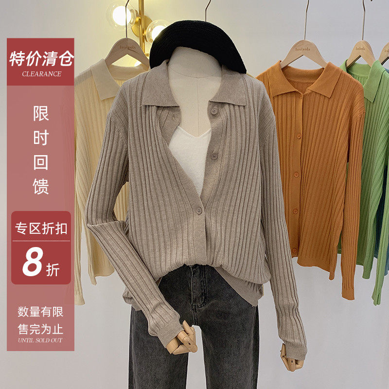 Lolora 2023 new spring Polo collar long-sleeved Korean style retro bottoming knitted sweater women's tide