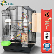 Xuanfeng Tiger Skin Parrot Bird Cage Luxury Large Bird Cage Big Metal Mudan Peony Breeding Cage