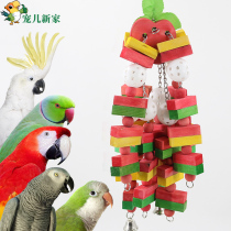 Bird toy macaw toy gray parrot toy bird cage accessories large parrot supplies nibbling toy