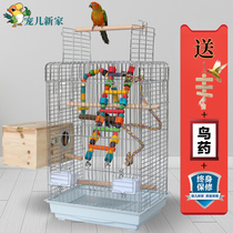 Plated Chrome large luxury parrot cage universal live bird bird cage household gray parrot large bold Villa