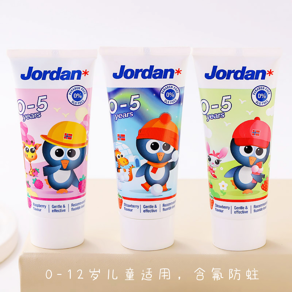 Norwegian infant child toothpaste with fluorine male and female baby's milk tooth decay 0 fruit taste 6 years old Don't swallow 12-year-old student-Taobao