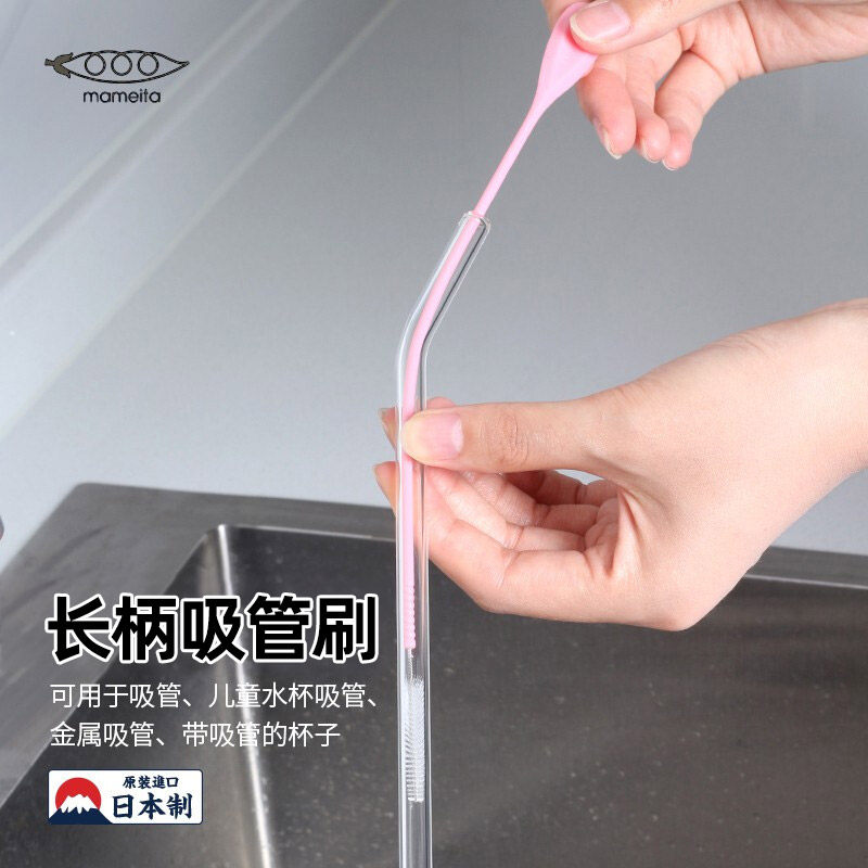 Japan long straw brushed baby bottle hose cleaning brush Children's water glass insulated cup washing brush slit small brush-Taobao