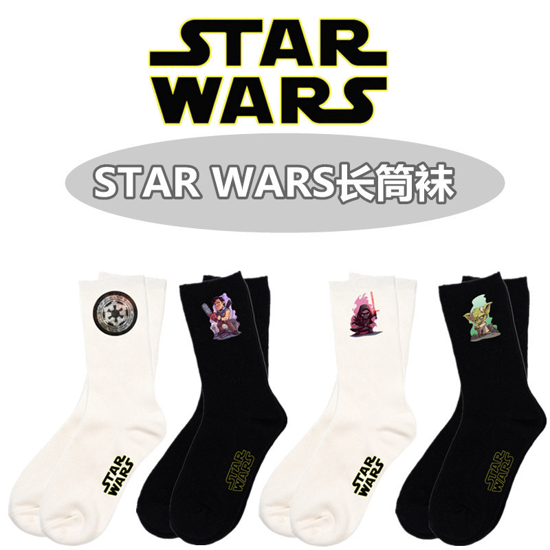 Star Wars Socks Solid Color Spring and Summer Korean Style Trendy Long Socks Japanese Simple Printed Unisex Cotton Socks
