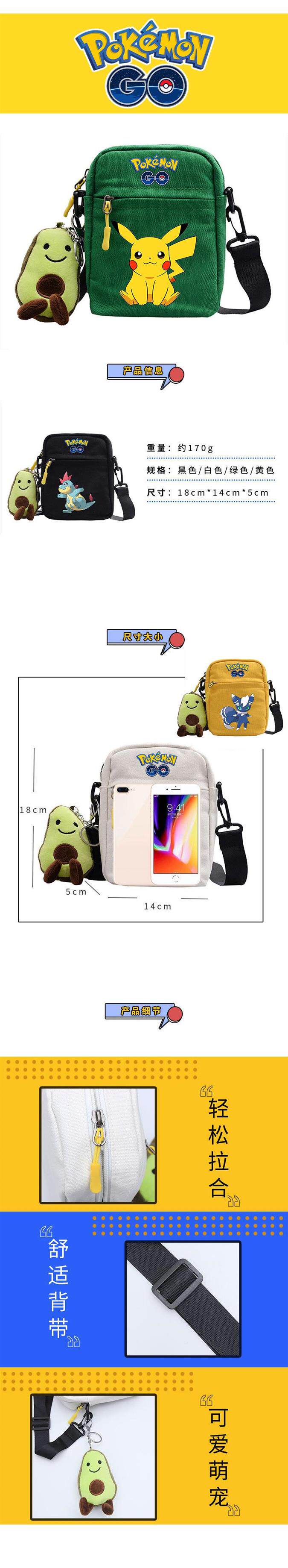 Подробная страница.jpg