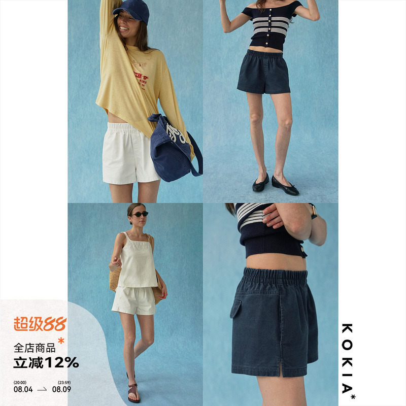 Kokia Versatile Heavy Enzyme Washed Vintage-Style Twill Washed Cotton Elastic Waist Chino Shorts Straight Leg