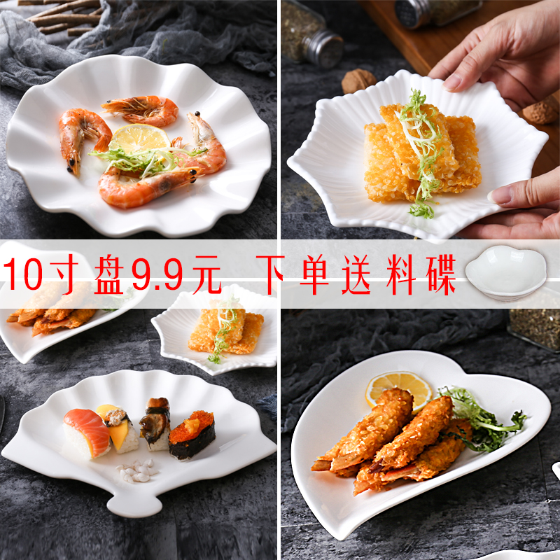 Ceramic plate creative irregular dish plate household personality special-shaped plate hotel dish pattern restaurant tableware