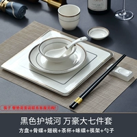 【Черный золотой ров】 Marriott Big Seven Peece Set