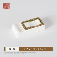 【Ams】 рама палочек для еды