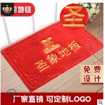 Plush Rug Custom Embroidered Door Mat Prints Logo furniture tiles Bathroom Gift Giving Ground Mat print Advertising Inprint