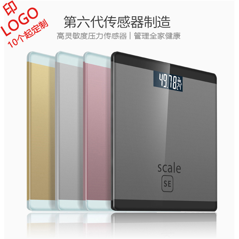 Store celebration activities Prizes opening gifts Staff gifts gifts electronic scales weight scales custom printed logo advertising