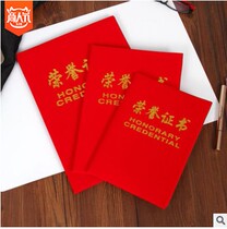 High-end Flannel Honors Certificate Set For Special Paper Bronzing Gold Award Certificate Customized Graduation Completion Gift Inner Core
