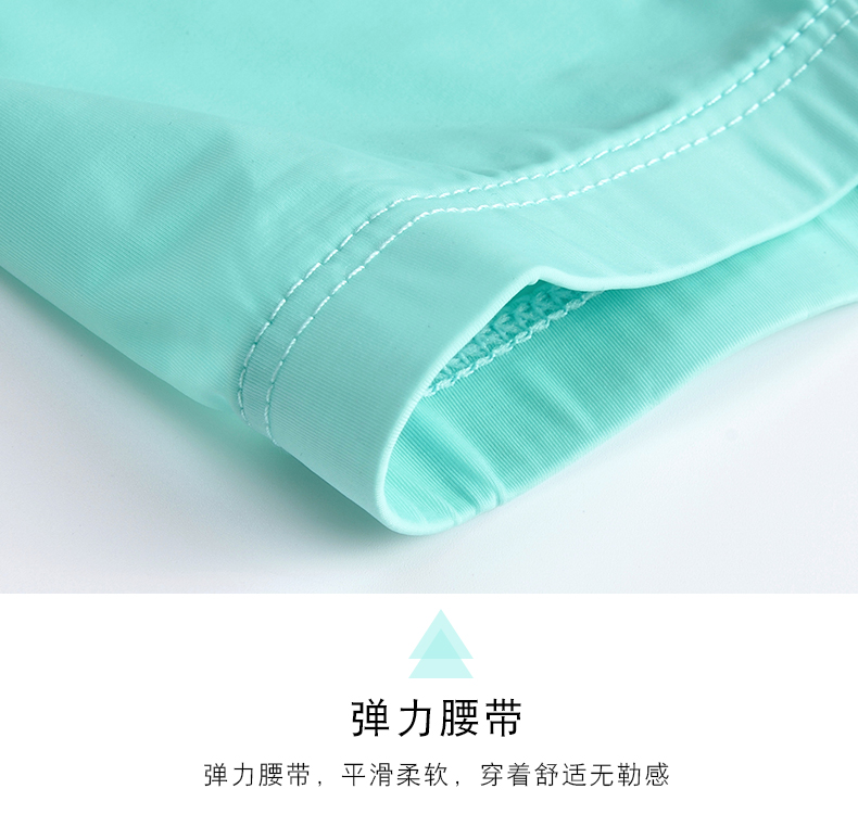 Fanshang nam băng lụa mờ gợi cảm liền mạch đồ lót siêu mỏng bó sát mùa hè thủy triều nam thanh niên eo thấp boyshort các loại quần lót nam