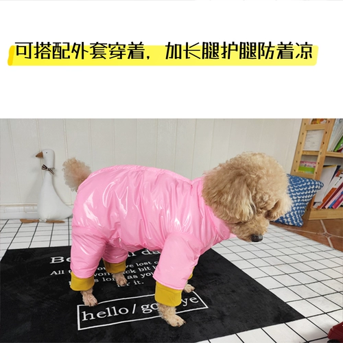 Базовый слой для собак Тедди Бишон, высокий воротник, базовый слой из чистого хлопка желтого и фиолетового цвета, универсальный пуловер и одежда для четвероногих.