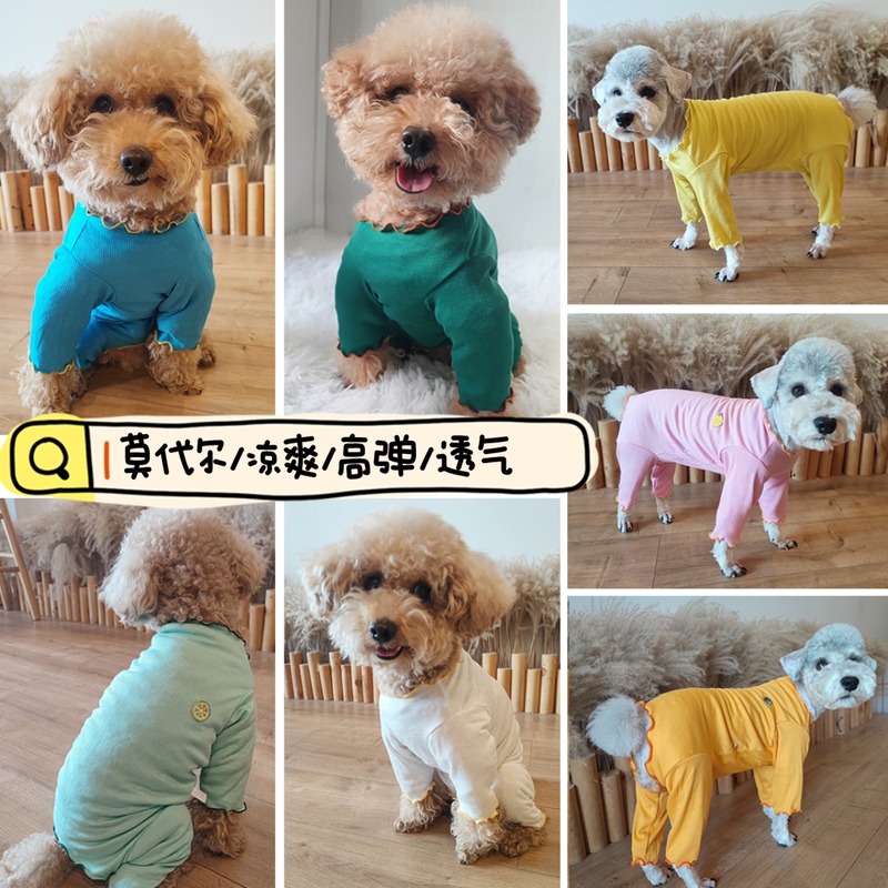Teddy Dog Modal Cool Protective Belly Band Four-Legged Clothing for Bichon Post-Weaning and Post-Neutering Care, Thin Style