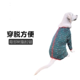 Бандаж пупочный, зеленый хлопковый эластичный шнурок-держатель, круглый воротник