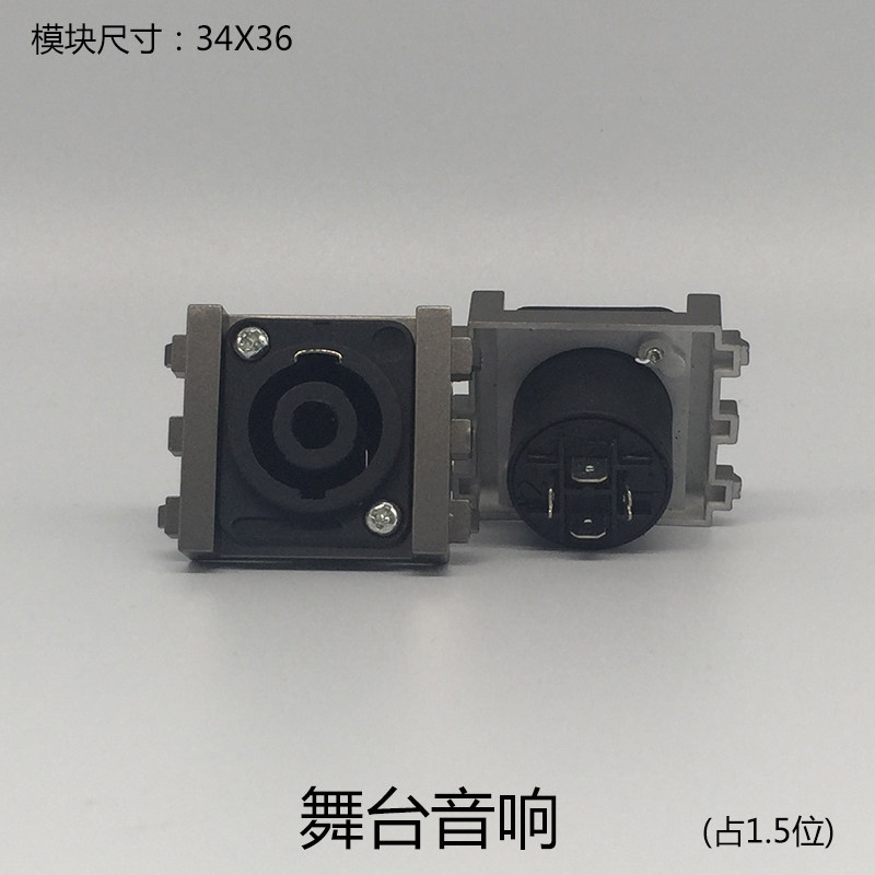 Dark Grey 1 5 Stage Sound Panel Module 128 Type Massive Core Stage Special Equipment Sound Module Inserts