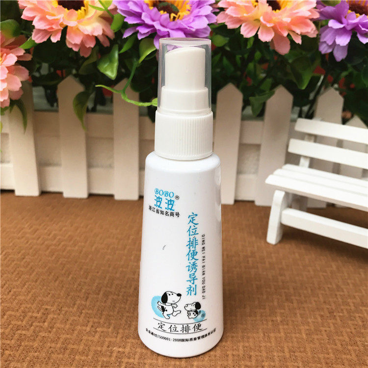 BOBO wave positioning defecation inducer inducer pet dog defecation liquid training urine 60ml