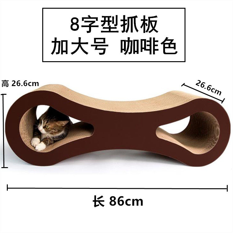 Increase cat scratching board claw grinder 8-character large corrugated paper cat sofa big cat toy cat claw board sofa protection