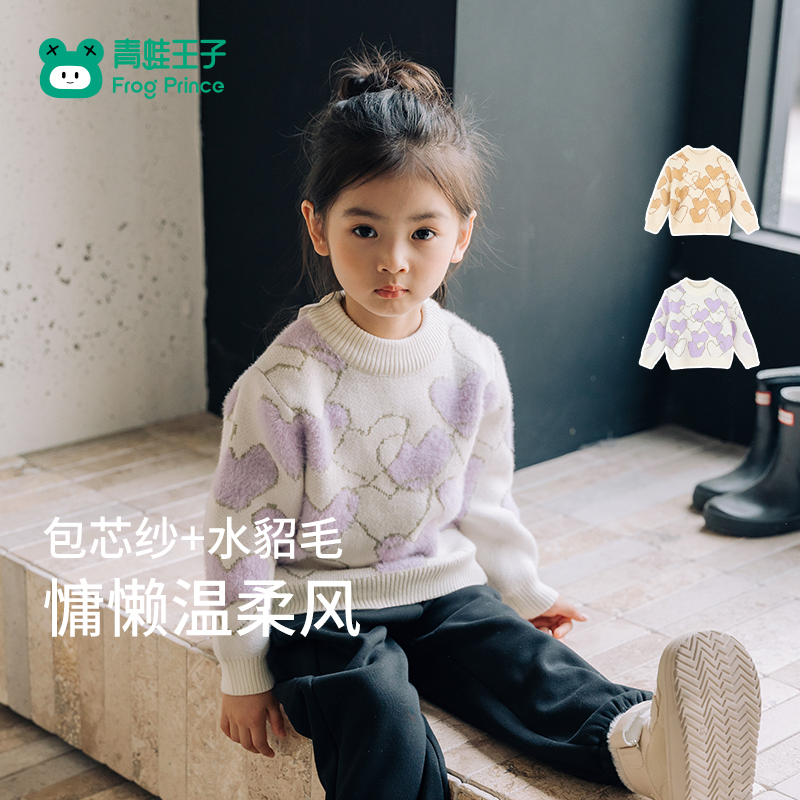 Frog Prince Children's Clothing for Girls, Toddler Winter Knitwear, Baby Winter Soft and Warm Tops, Children's Sweater