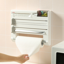 leifheit Germany imported punch-free cling film cutting sleeve refrigerator magnetic kitchen multi-function paper towel holder