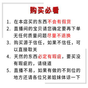 德仁天然水晶手链碧玺和田玉手镯石榴石盐源玛瑙戒指吊坠项链饰品