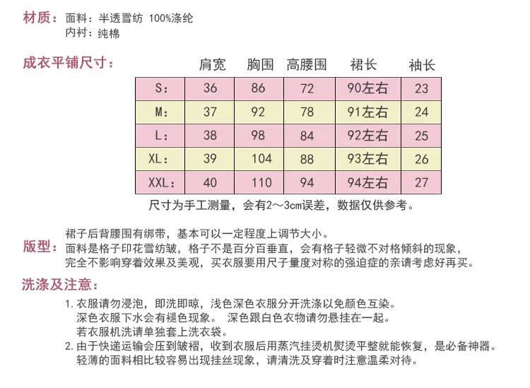 1718 格格连衣裙.jpg