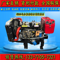 Quanchai Weifang 485 490G C marine diesel engine 52 horsepower fixed power grinder engine