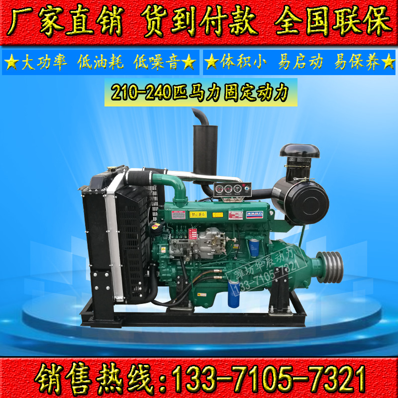 Weifang Diesel Engine R6105 6110IZLP 155175210 230KW Kilowatt Horsepower Crusher