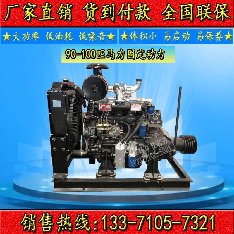 New Weifang R4105ZP60 70KW90 100 horsepower marine sand pumping grass crushing diesel engine