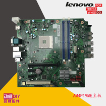 Kai Tian M540 original AM4P19ME motherboard AM4 AMD SB20N60702