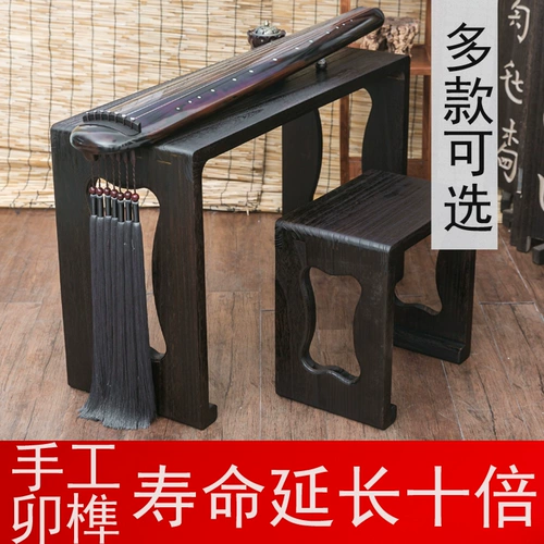 Стол Guqin, ласточка ручной работы, тенон, столик с твердым деревом Стабильный старый резонанс Tongmu с китайским дзен, экологическая защита китайских исследований