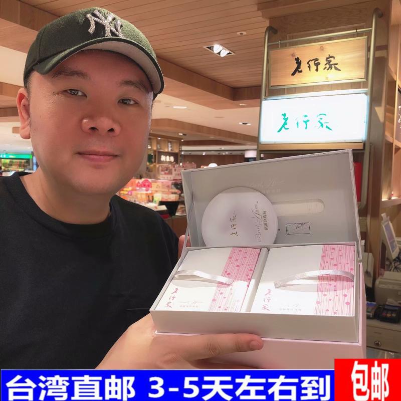 Taiwan direct mail veteran connoisseur cranberry pearl powder pregnant women adults oral one box 120 into