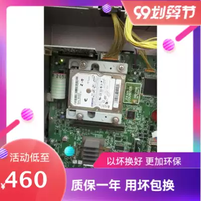 Original Canon ir5055ir5065ir5075 Printing Board Image Processing Board Motherboard Various Disassembly Machine Accessories