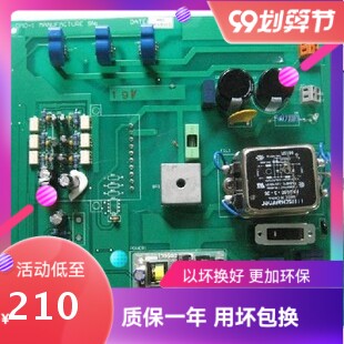 Hitachi elevator door machine board DMD-1 door machine drive circuit board original