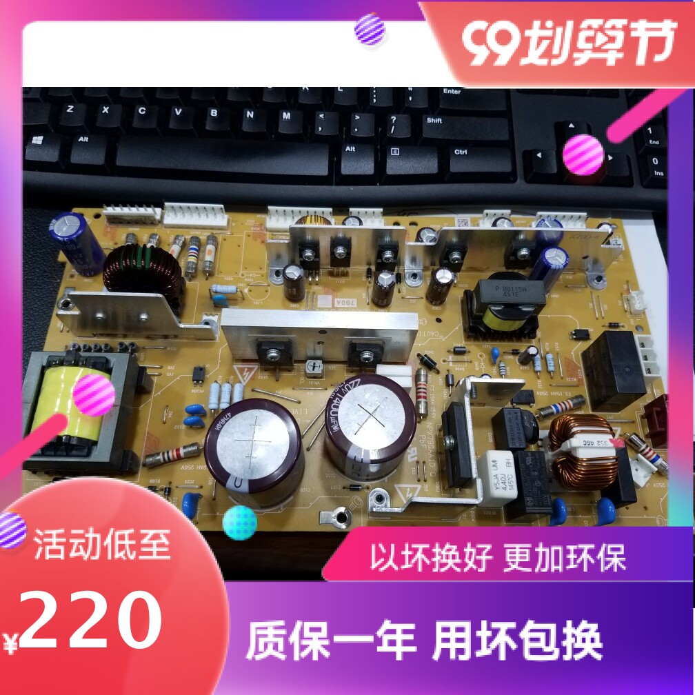 Sharp 904 1204 large paper library power supply board 3114 3110 3610 3610 3618 power supply board warranty one year-Taobao