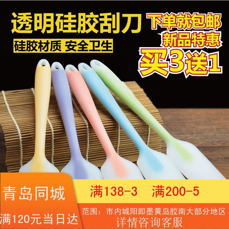 Integrated transparent silicone scraper cake scraper cream Cream Scooters High Temperature Resistant Color Random