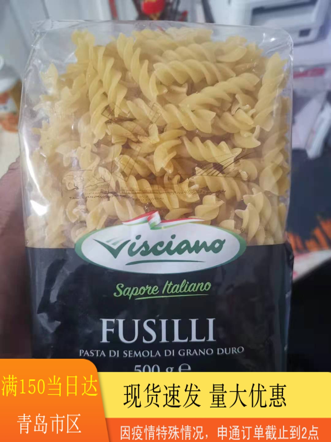 Italy imports 100 polynacle screw spaghetti strips 500g Italian pasta pasta pink spire pasta