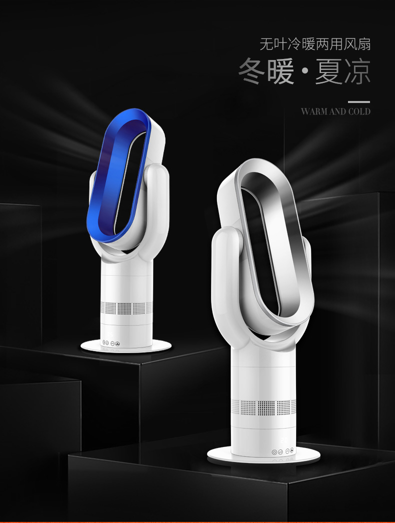 quạt phun sương mini cầm tay Quạt không lá năng lượng sưởi ấm và làm mát quạt kép sử dụng không có quạt trang quạt điện tháp quạt sàn siêu yên tĩnh - Quạt điện quạt hơi nước delites