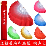 Tai Chi Fan Double Cao Mulan Fan Color Cloud Fan Fan Fan Fan Fan Fan Fan, пластиковый вентилятор вентилятора, левая и правая рука, чтобы отправить вентилятор вентилятор