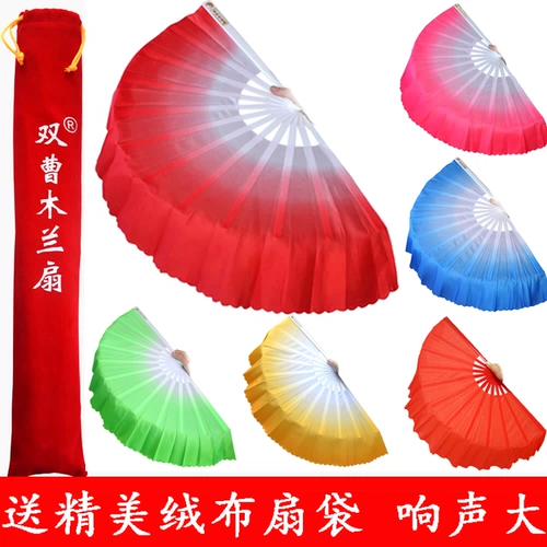 Tai Chi Fan Double Cao Mulan Fan Color Cloud Fan Fan Fan Fan Fan Fan Fan, пластиковый вентилятор вентилятора, левая и правая рука, чтобы отправить вентилятор вентилятор